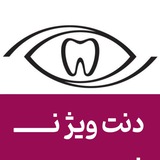 Dentvision