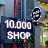 Мега 10.000shop🛍️ самарканд📍