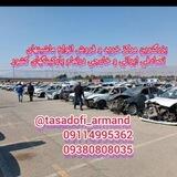 تصادفی آرمند ارومیه
