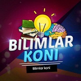 " Bilimlar Koni "🧠