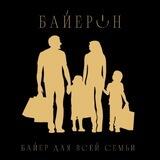 БайерОн / BuyerOn