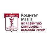 Комитет по развитию комплаенс и деловой этики