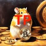 Тяга Работяги
