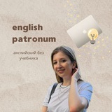 english patronum