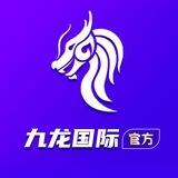 九龙国际娱乐城
