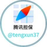 腾讯供需资源群