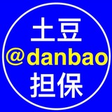 土豆公群187 已押500.35U 国内外微信QQ，机房批发