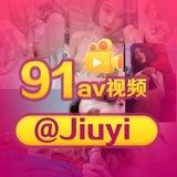 91av-91视频@Jiuyi