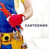Santexnika