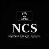 NCS | Магазин мужской одежды