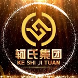 轲氏集团-聊天交友 @TGKSJT