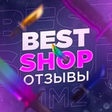 Отзывы Best Shop🎆 Магазин Murder Mystery 2