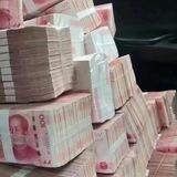 精仿人民币🏧高仿RMB 包过验钞机