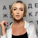 Ольга Бузова