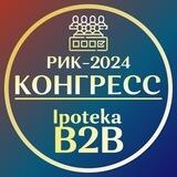 X РИК | 07 февраля 2024