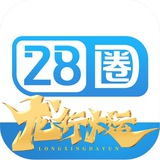 28圈（官方频道）
