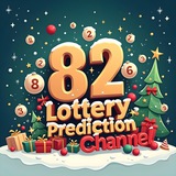 82Lottery Gift Codes 🚀