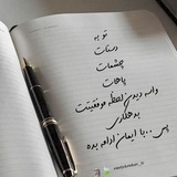 گروه استخدامی آموزش و پرورش (خانم معلم)