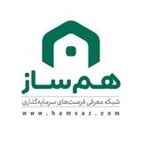 Hamsaz | هم‌ساز