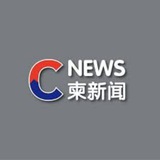 柬埔寨新闻
