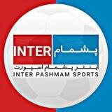 اینتر پشمام توییت