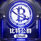公群14索尼集团充值卡回收押金3000U