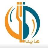 پخش کاغذچی