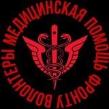 ХИЛЕР ПОМОЩЬ ФРОНТУ