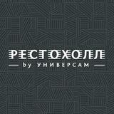 РЕСТОХОЛЛ Новосибирск