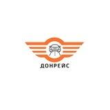 ДонРейс. Пассажирские перевозки