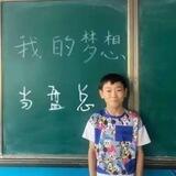 我爱打飞机