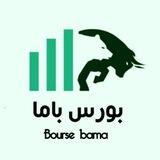 بورس باما_Boursebama