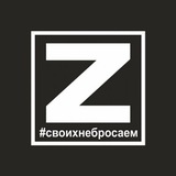 СВО Барахолка РФ #Своихнебросаем