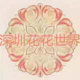 深圳花花世界榜