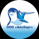 АЙСБЕРГ 🐟 РЫБА | ИКРА | МОРЕПРОДУКТЫ