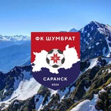 ФК «Шумбрат»