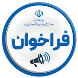 فراخوان‌های معاونت علمی