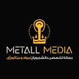 Metall Media