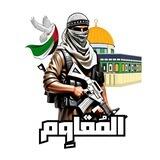 المقاوم - Almukawem | الهندسة