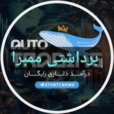 برداشتی های ممبرا