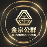 公群135 百岁山收三网卡电话卡 押金5000u