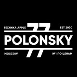 Проводник POLONSKY.77 | APPLE