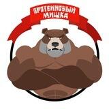 Спортивное питание - Мариуполь - Протеиновый Мишка