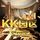 KK园区-KK新闻@Kyuanqu