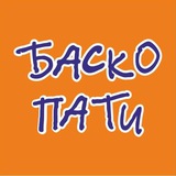 Баско Пати Первоуральск