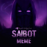 سایبوت میم|Saibot meme