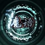 魔语科技 MOYUKEJI 官方频道；购机微信：MY76673