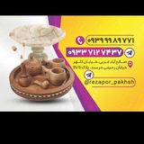 تولید وپخش رضاپور