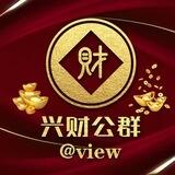 公群19小额代收项目