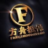 方舟高速代理频道